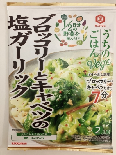 うちのごはんシリーズ