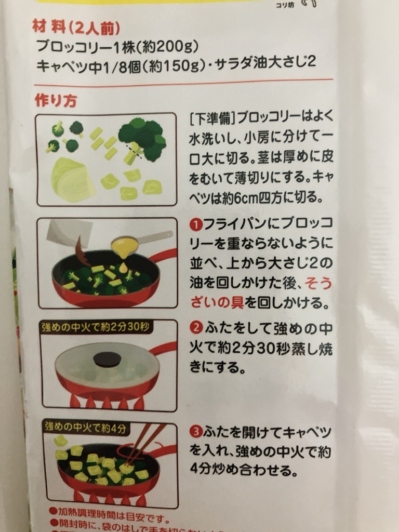 うちのごはんシリーズ