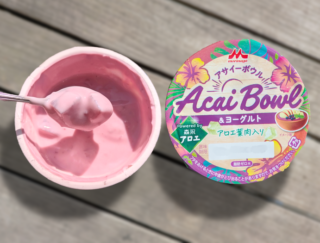 「アロエ」×「アサイー」でヘルシーにおいしさを楽しめる！ 「アサイーボウル＆ヨーグルト」を食べてみた #Omezaトーク