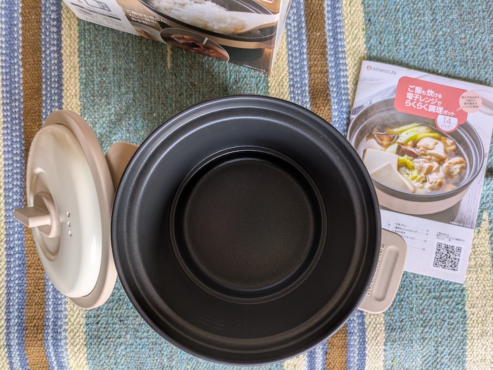 コメリ「ご飯も炊けるレンジでらくらく調理ポット」のフタをはずす
