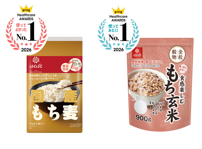 もち麦・雑穀米で手軽に栄養アップ！ 読者に支持された「ご飯・雑穀部門」人気アイテムは？ #FYTTE大賞