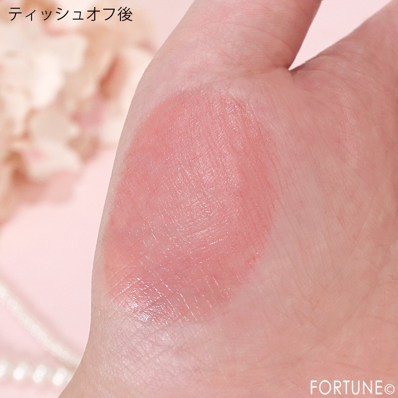 DECORTÉ（コスメデコルテ）ルージュデコルテ　クリームグロウ 試用