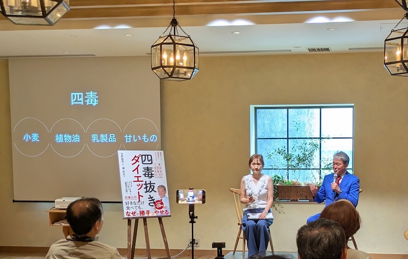 対談中