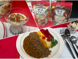 ケロッグが“夏の便秘”対策に本腰！ 腸からキレイを目指す「快腸（かいちょう）食材オールブラン」戦略を発表！