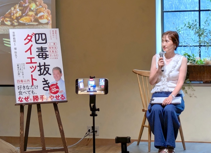 榎さん