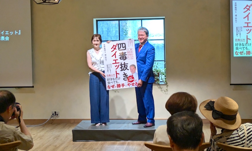 榎さんと吉野先生
