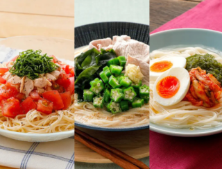 管理栄養士監修。 夏の栄養不足を解消する「そうめんレシピ」。たんぱく質、ビタミン・ミネラルを補給