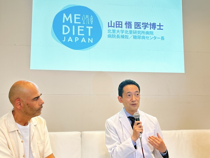 MeDiet Japan 2026