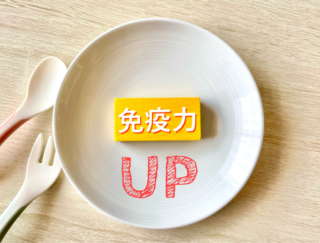 医師に聞いた。免疫細胞が働くための栄養素は、たんぱく質、ビタミンC、ビタミンD。どのタイミングでとるのがベスト?