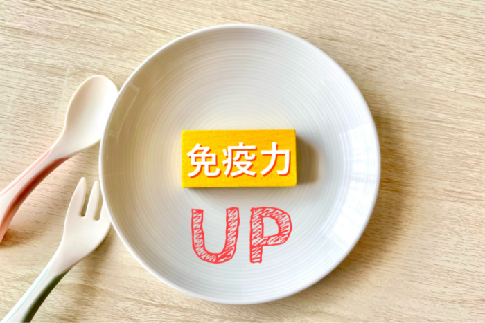 食事と免疫力のイメージ