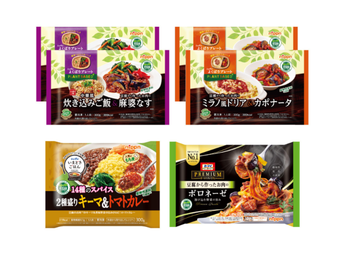 第２位　「よくばりシリーズ ヘルシープレート ４種６食詰め合わせセット」（ニップン）