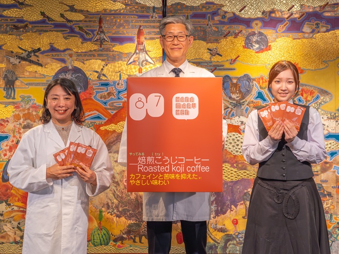 「焙煎こうじコーヒー」の発表会