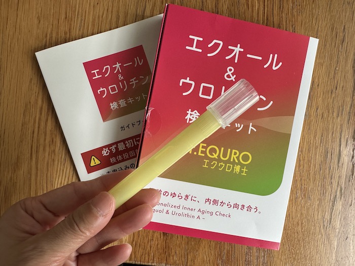 【体験レポ】“なんとなく”のケアは卒業！ 検査キット「エクウロ博士」でインナー美容年齢を調べてみた