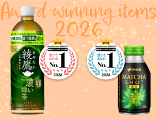 いつもの１本に“機能”をプラス♪ 読者がダイエットのために選んだ「機能性ドリンク」ランキングを発表！ #FYTTE大賞