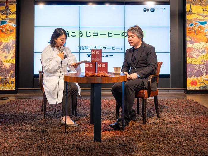 「焙煎こうじコーヒー」の発表会