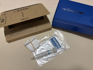 病院へ行かず採尿だけでがんリスクがわかる？ AIを活用した尿検査「マイシグナル」を実際に試してみました【後編】