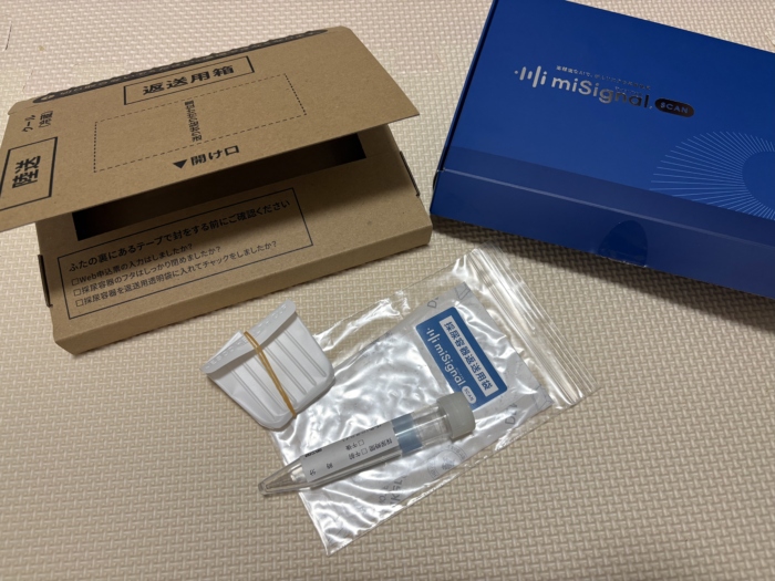 病院へ行かず採尿だけでがんリスクがわかる？ AIを活用した尿検査「マイシグナル」を実際に試してみました【後編】