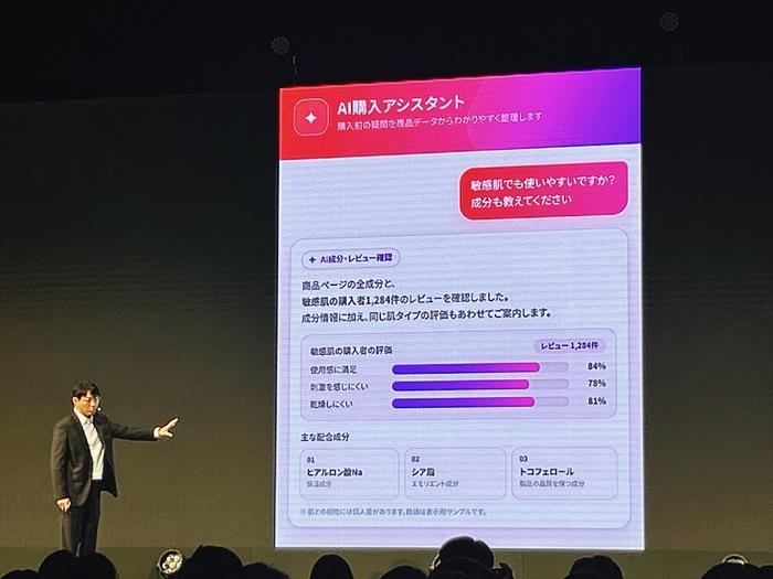 Qoo10 Seller Conference 2026