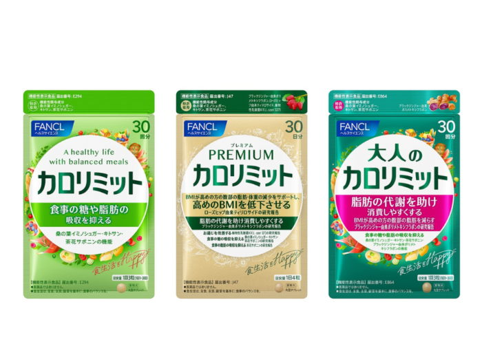 第１位　「カロリミット®」シリーズ（ファンケル）