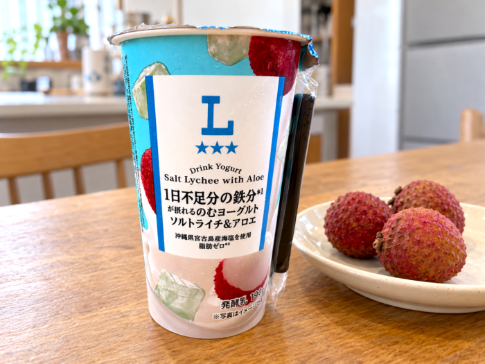 忙しい日の鉄分補給に！ ローソン「１日不足分の鉄分が摂れる のむヨーグルト ソルトライチ＆アロエ」を飲んでみた #Omezaトーク