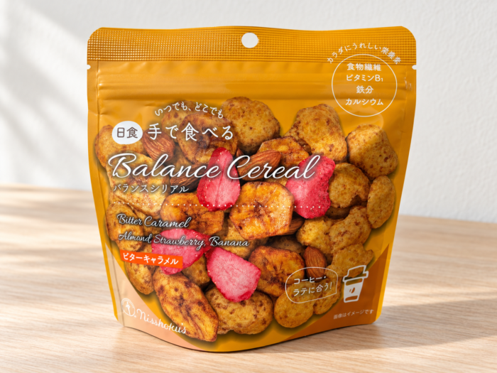 鉄分4.0mg＆食物繊維2.6g！ 手軽なおやつ「手で食べる バランスシリアル【ビターキャラメル】」を食べてみた #Omezaトーク