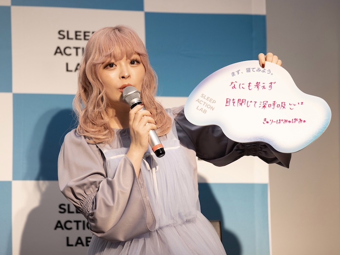 SLEEP ACTION LAB