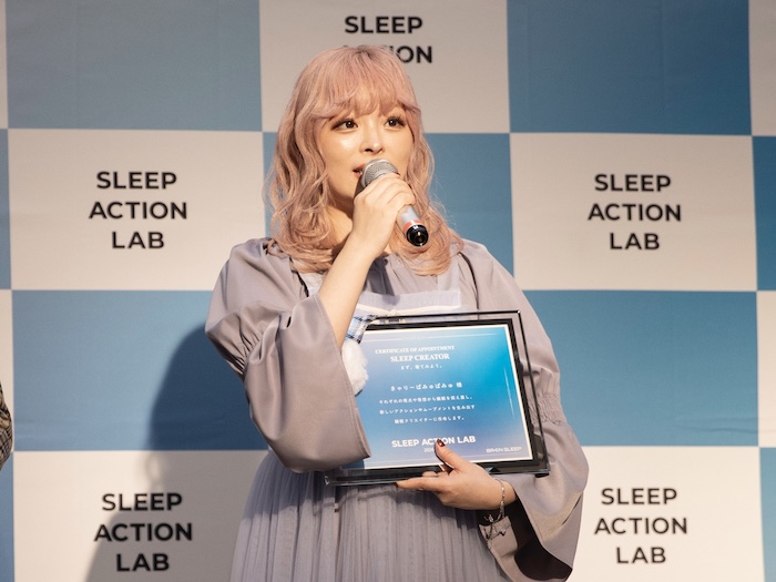 SLEEP ACTION LAB