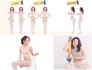 不調もメンタルもボディラインも変わる！ 「骨盤」を動かしたら、人生が変わった！