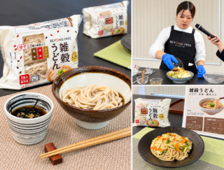 健康的な食事を続けたい女性は84%! でも続かない理由は? 手軽に食物繊維がとれる「雑穀うどん」に注目