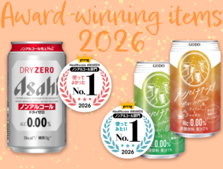 飲まない日だって乾杯したい♪ お酒気分を楽しめる「ノンアルコール」TOP3#FYTTE大賞