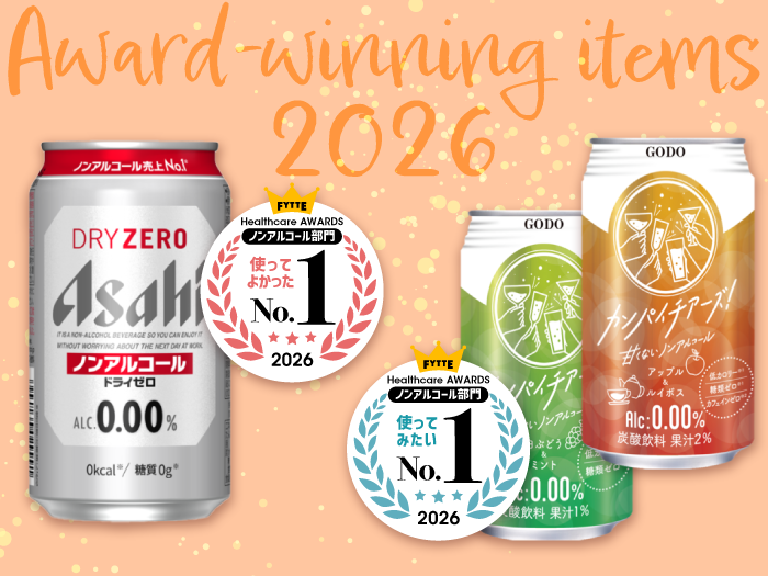 飲まない日だって乾杯したい♪ お酒気分を楽しめる「ノンアルコール」TOP３#FYTTE大賞