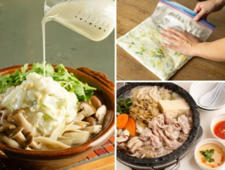 辛さの次は酸っぱいブーム!? 薬膳火鍋・麻辣湯の次に来るネクストトレンド「次世代発酵鍋=酢っぱ鍋」で乳酸菌×発酵食物繊維のW腸活