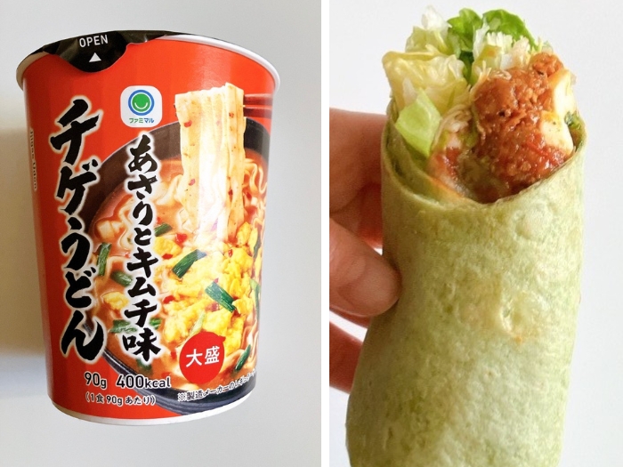 ファミマの「植物生まれのチリミートのサラダラップ」
