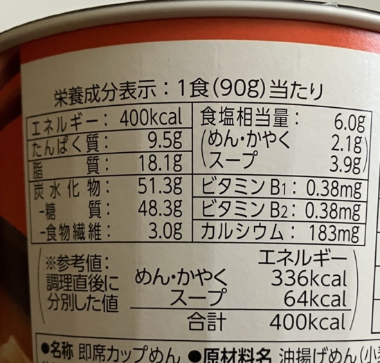 ファミマル あさりとキムチ味 チゲうどん