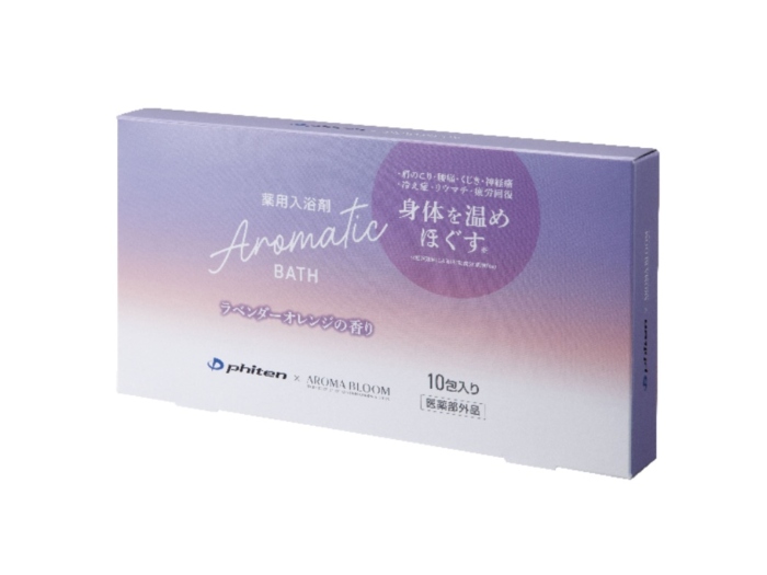 「アロマブルーム アロマティックバス」フォーシーズ HD