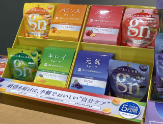 おやつ感覚で始める新しい栄養習慣! アサヒの新グミサプリ「グミナチュラ」が誕生