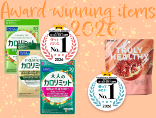 “食べたい”気持ちも大切に！ ダイエットを支える注目サプリメントランキングを発表 #FYTTE大賞