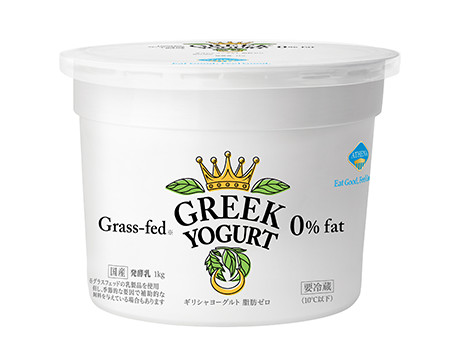 グラスフェッドギリシャヨーグルト脂肪0％
