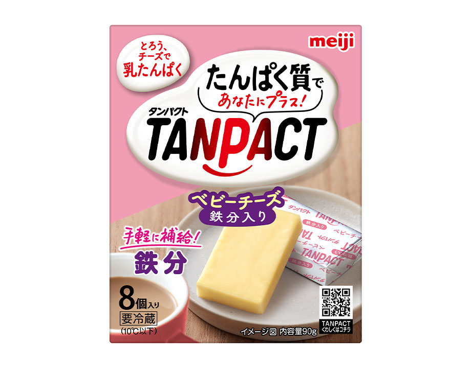 明治TANPACT シリーズ