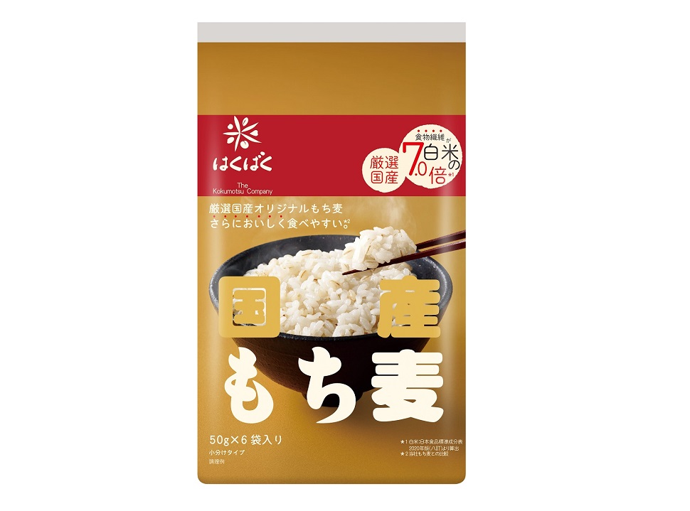 国産もち麦シリーズ