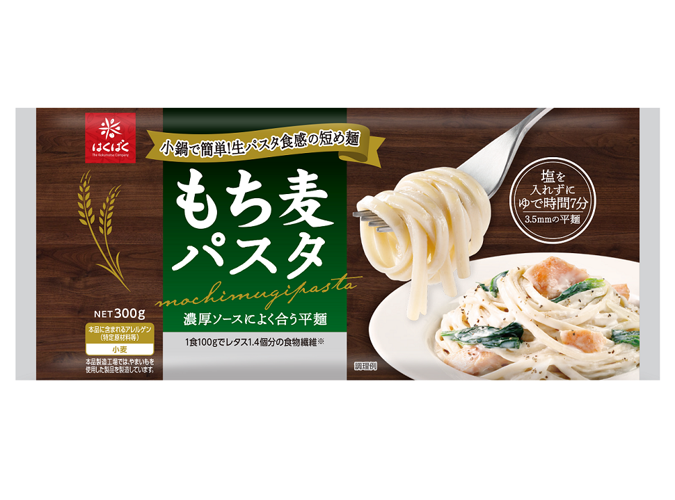 もち麦パスタ平麺タイプ