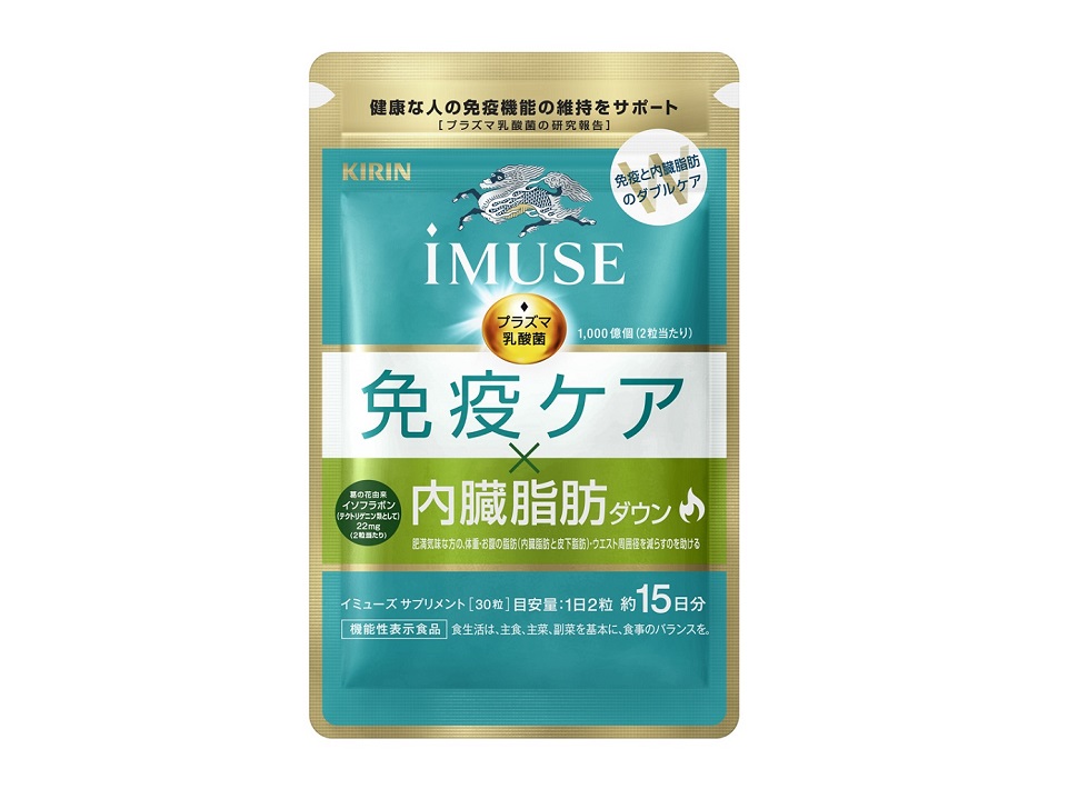 キリン iMUSE 免疫ケア・内臓脂肪ダウン