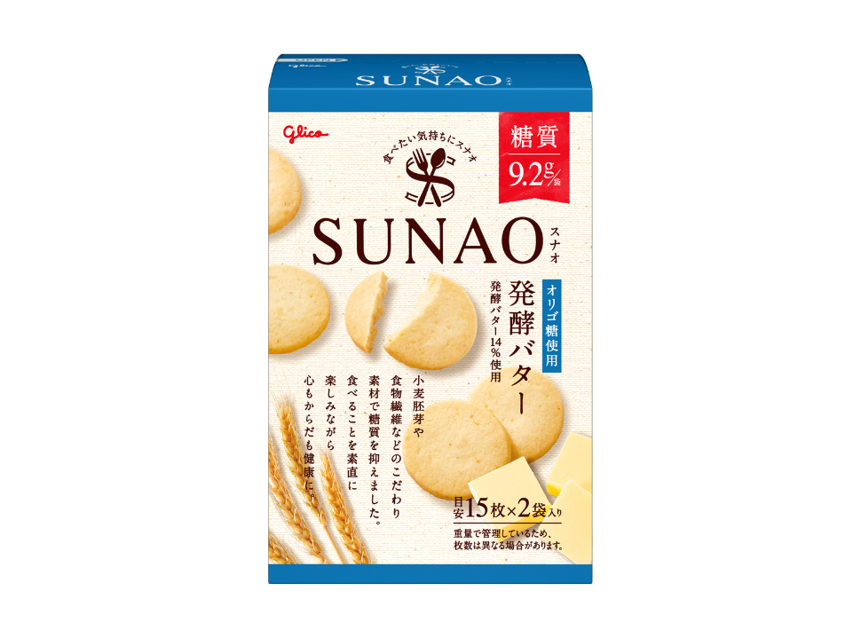 SUNAOビスケットシリーズ