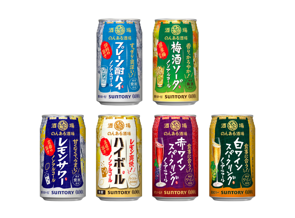「のんある酒場 シリーズ」