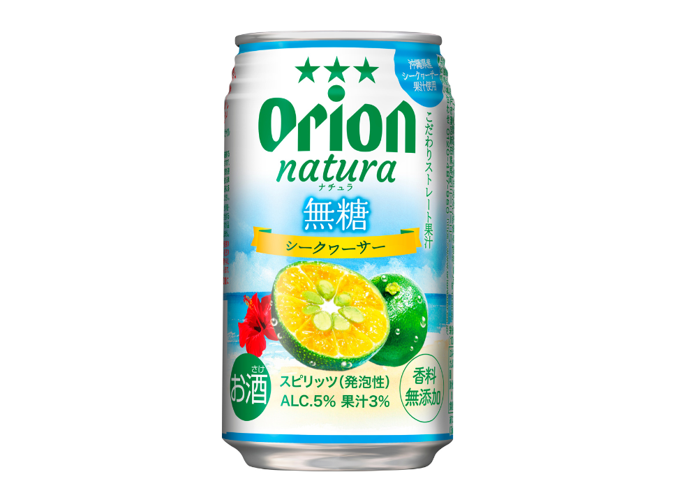 オリオン natura 無糖シークヮーサー