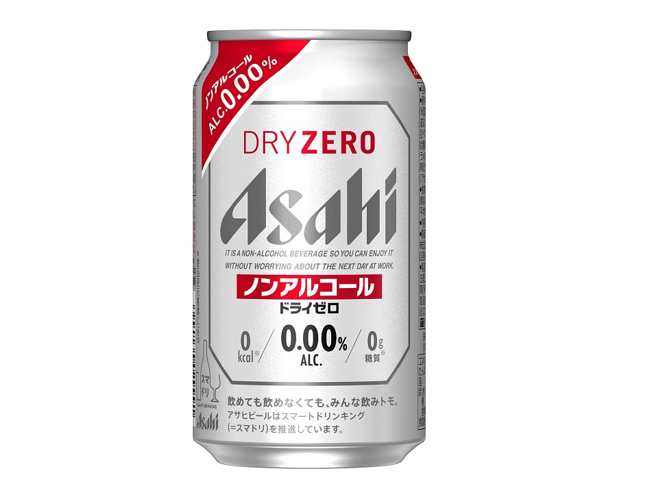 アサヒドライゼロ