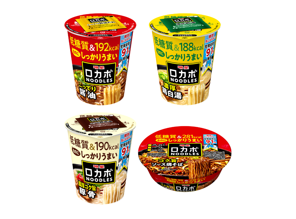 ロカボNOODLES