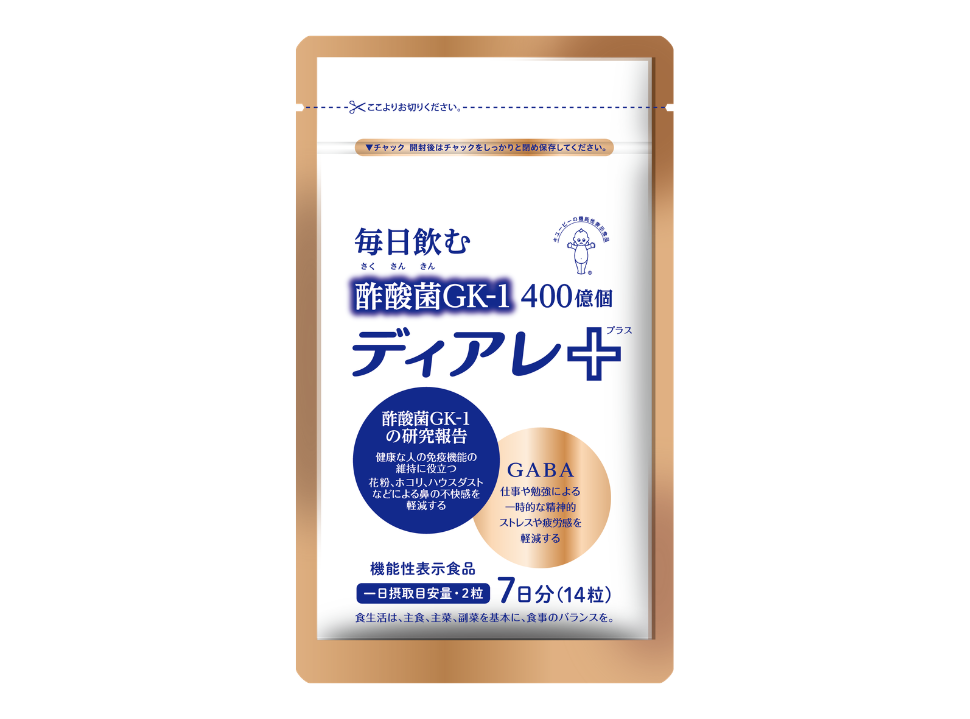 ディアレプラス