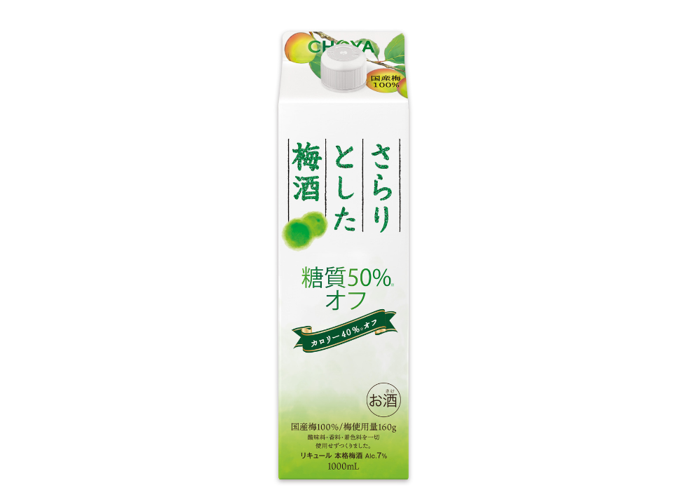 さらりとした梅酒 糖質50％オフ