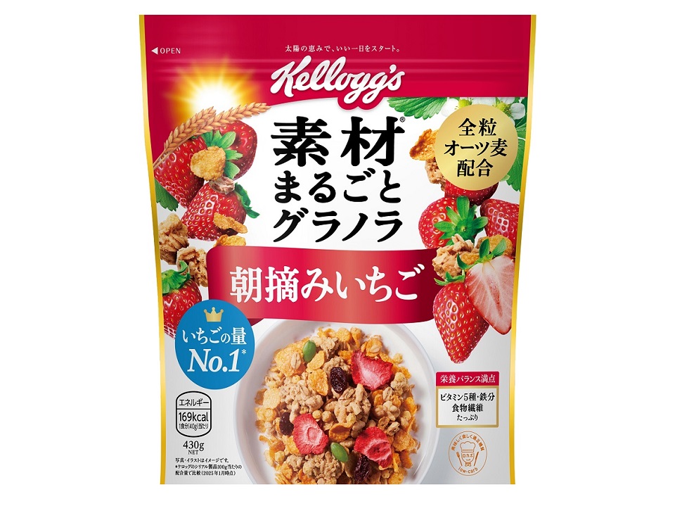素材まるごとグラノラ